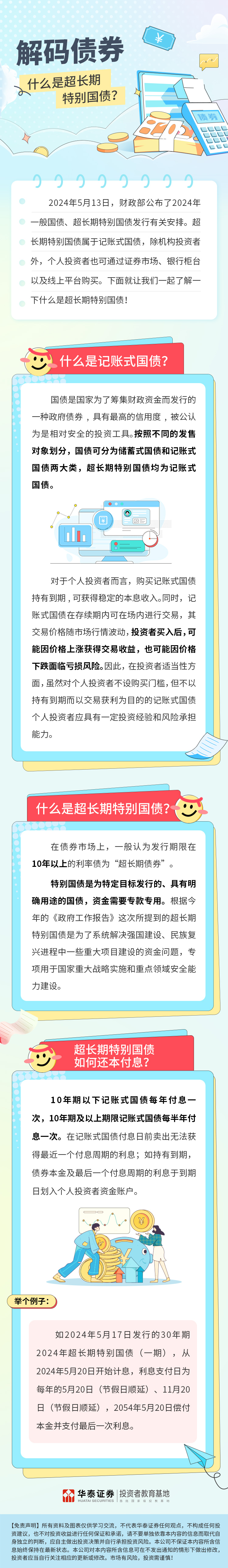 瓦力游戏·(中国区) - 官方网站