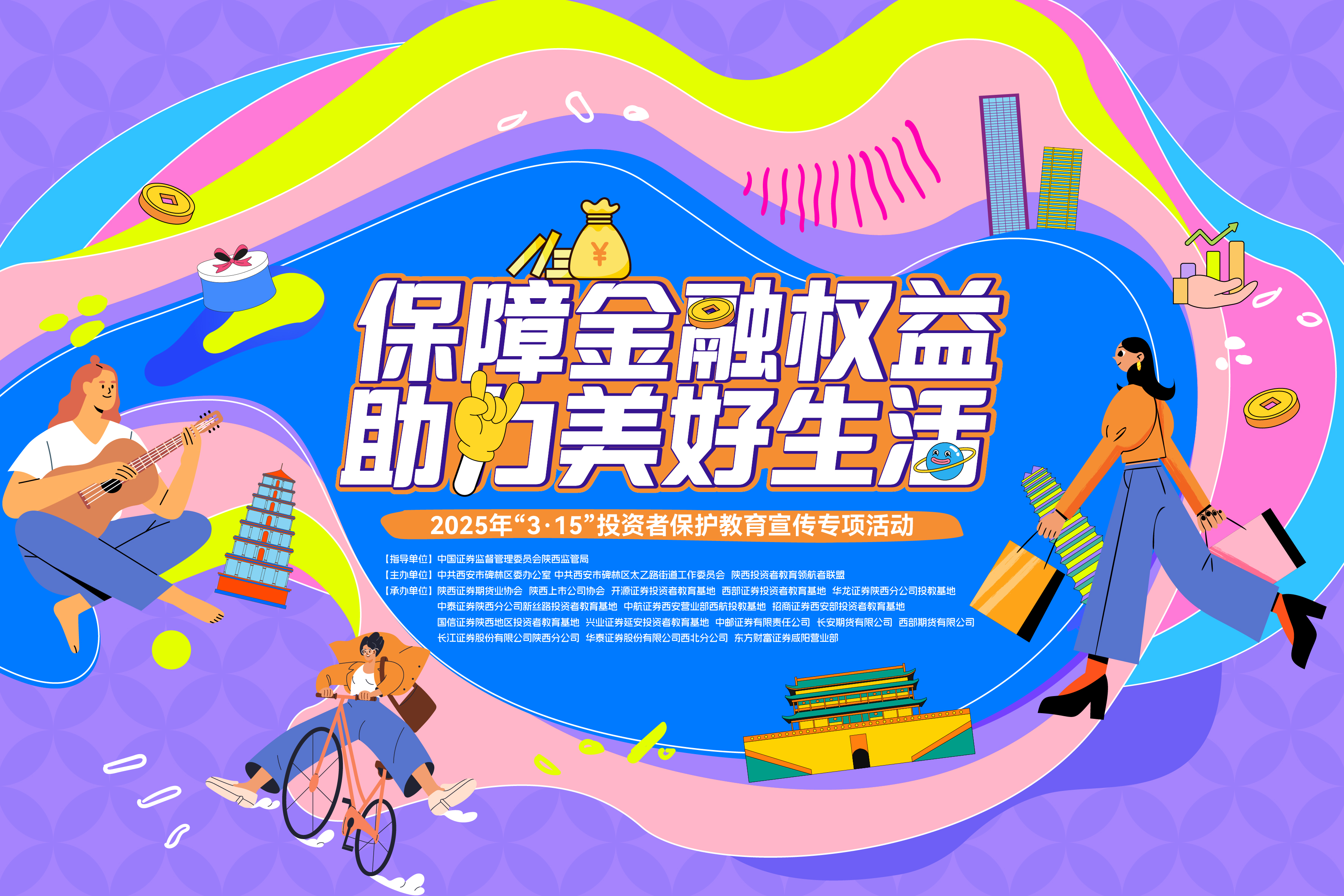 瓦力游戏·(中国区) - 官方网站