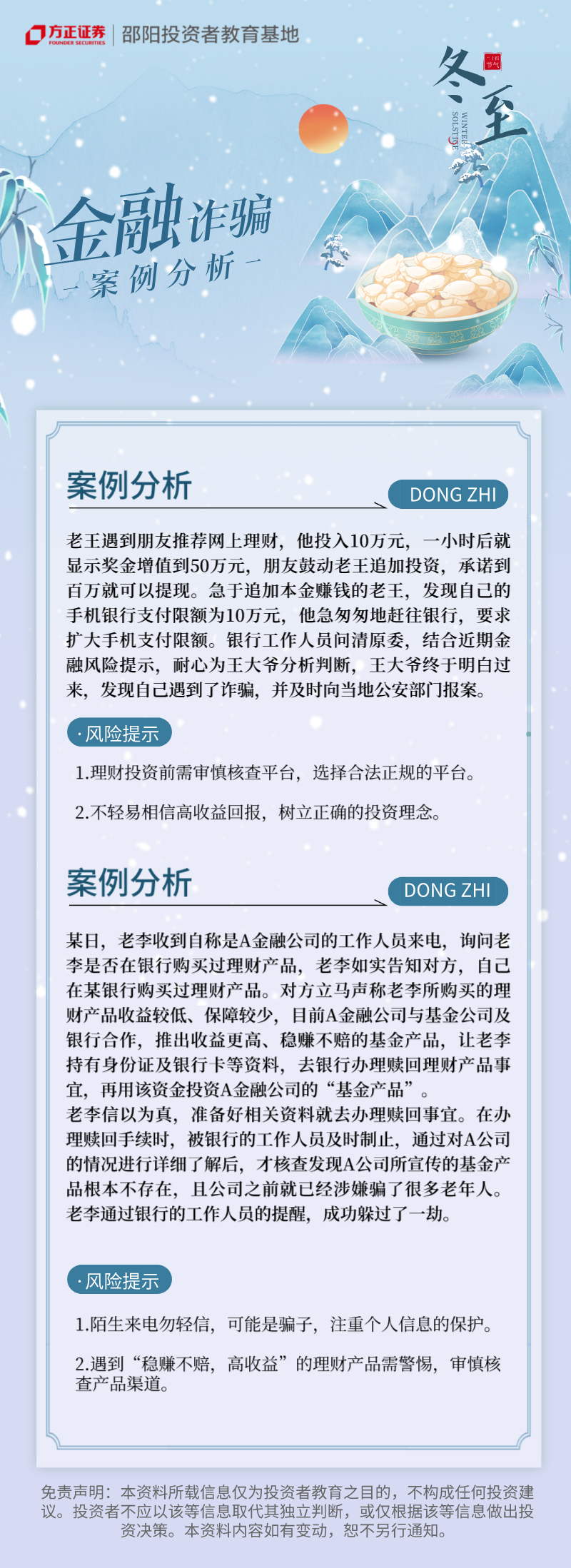 瓦力游戏·(中国区) - 官方网站