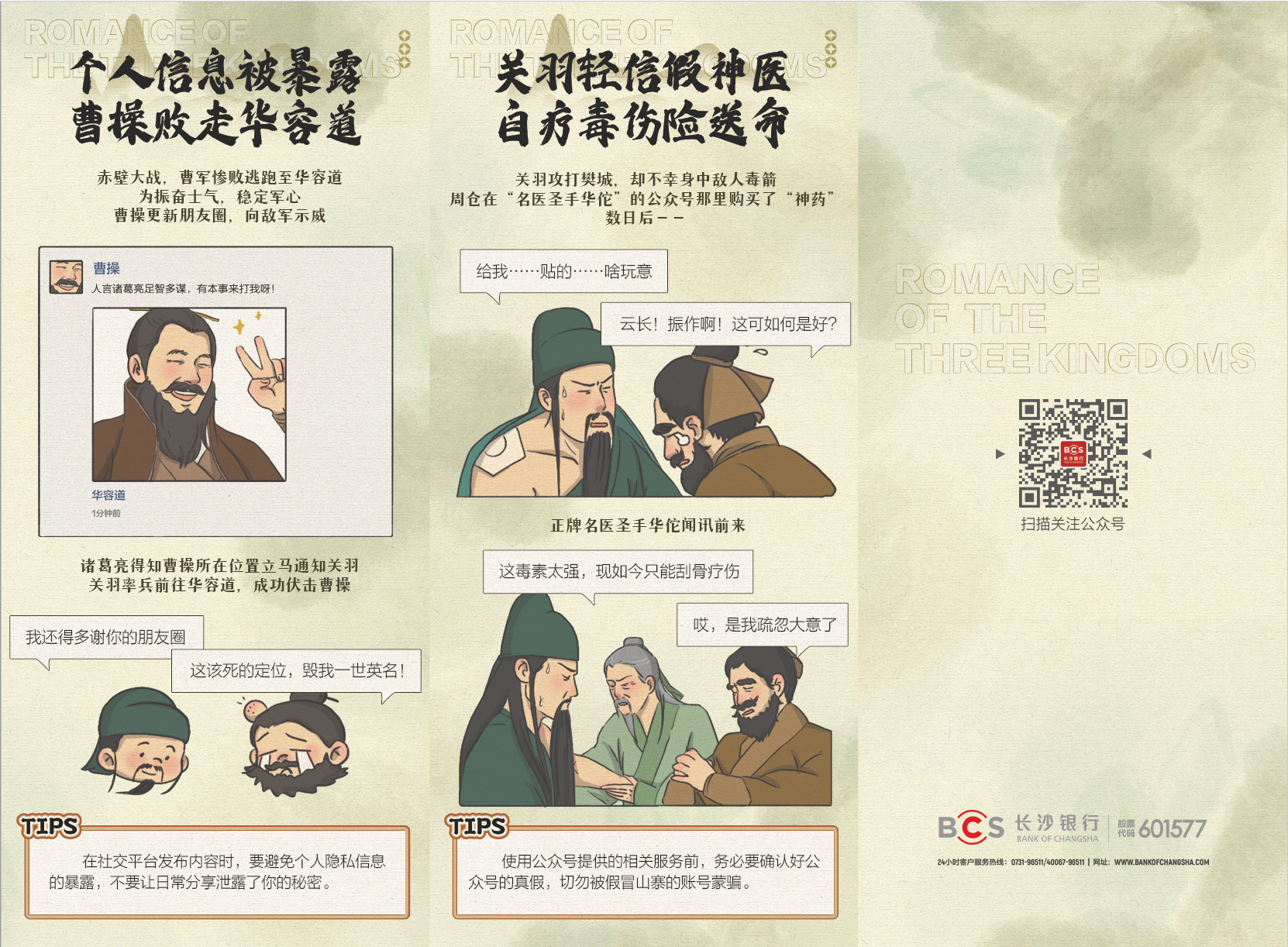 瓦力游戏·(中国区) - 官方网站