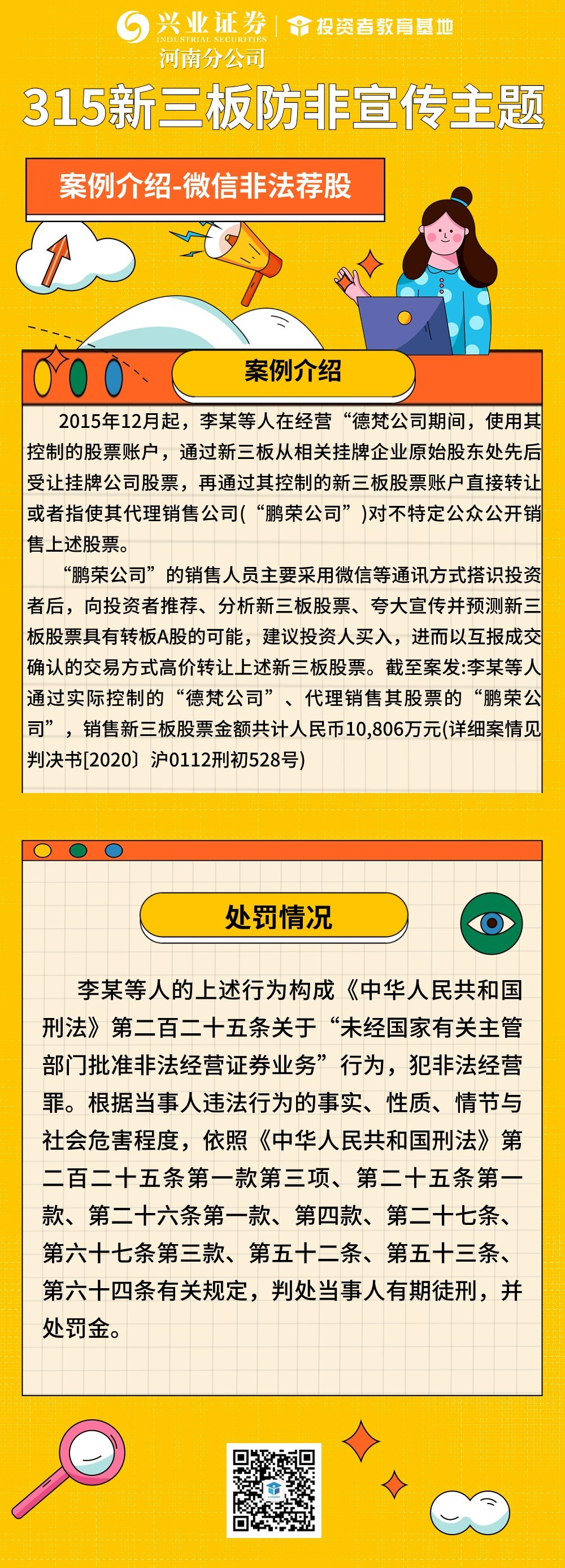 瓦力游戏·(中国区) - 官方网站