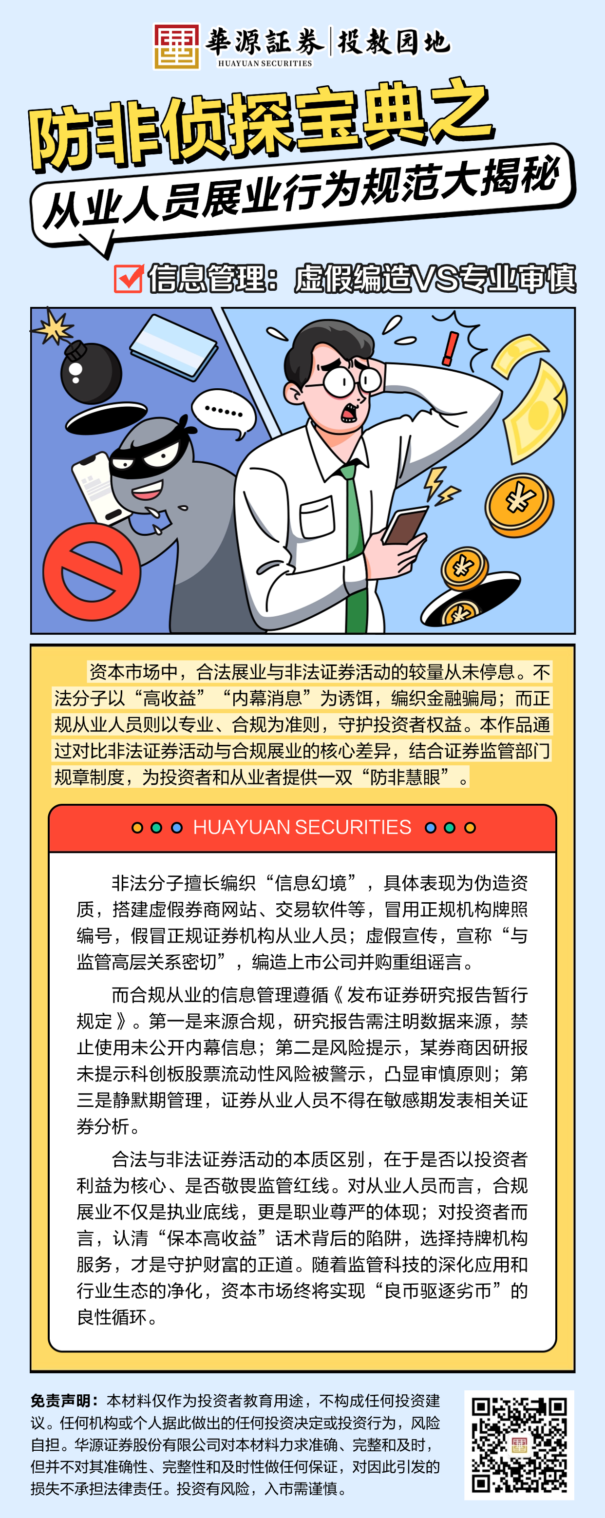 瓦力游戏·(中国区) - 官方网站