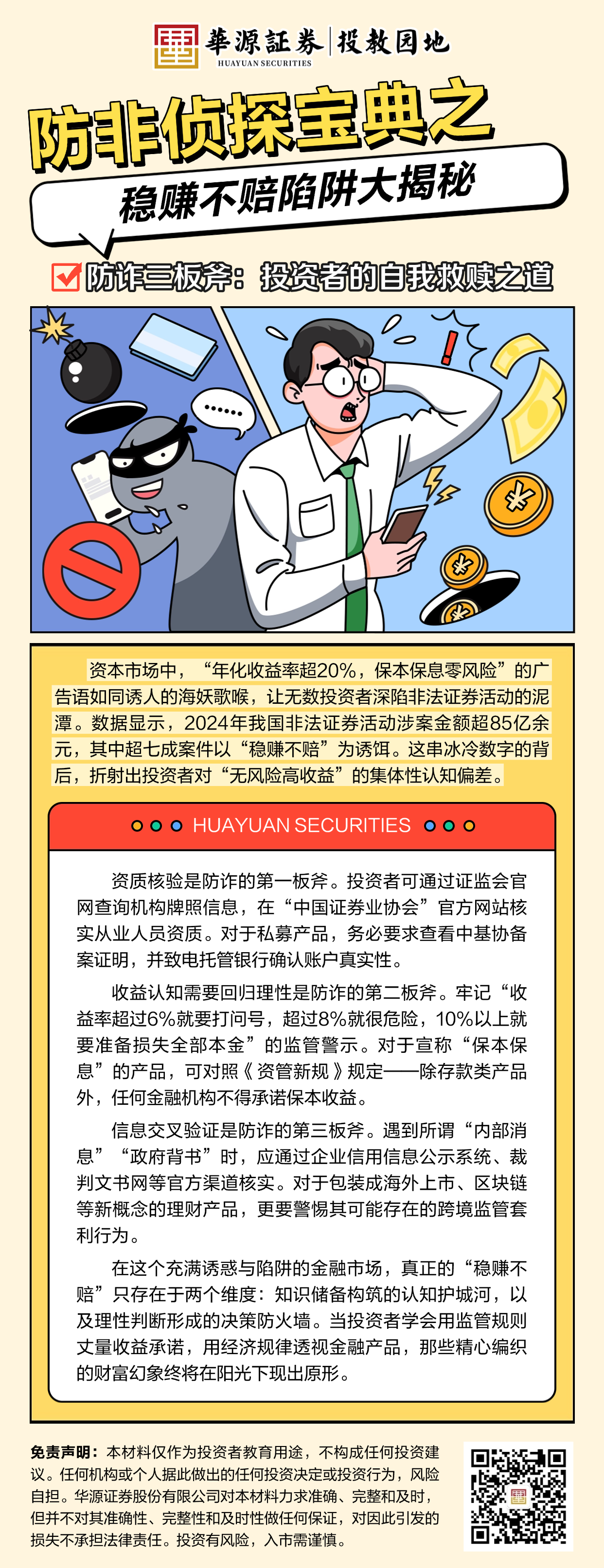 瓦力游戏·(中国区) - 官方网站