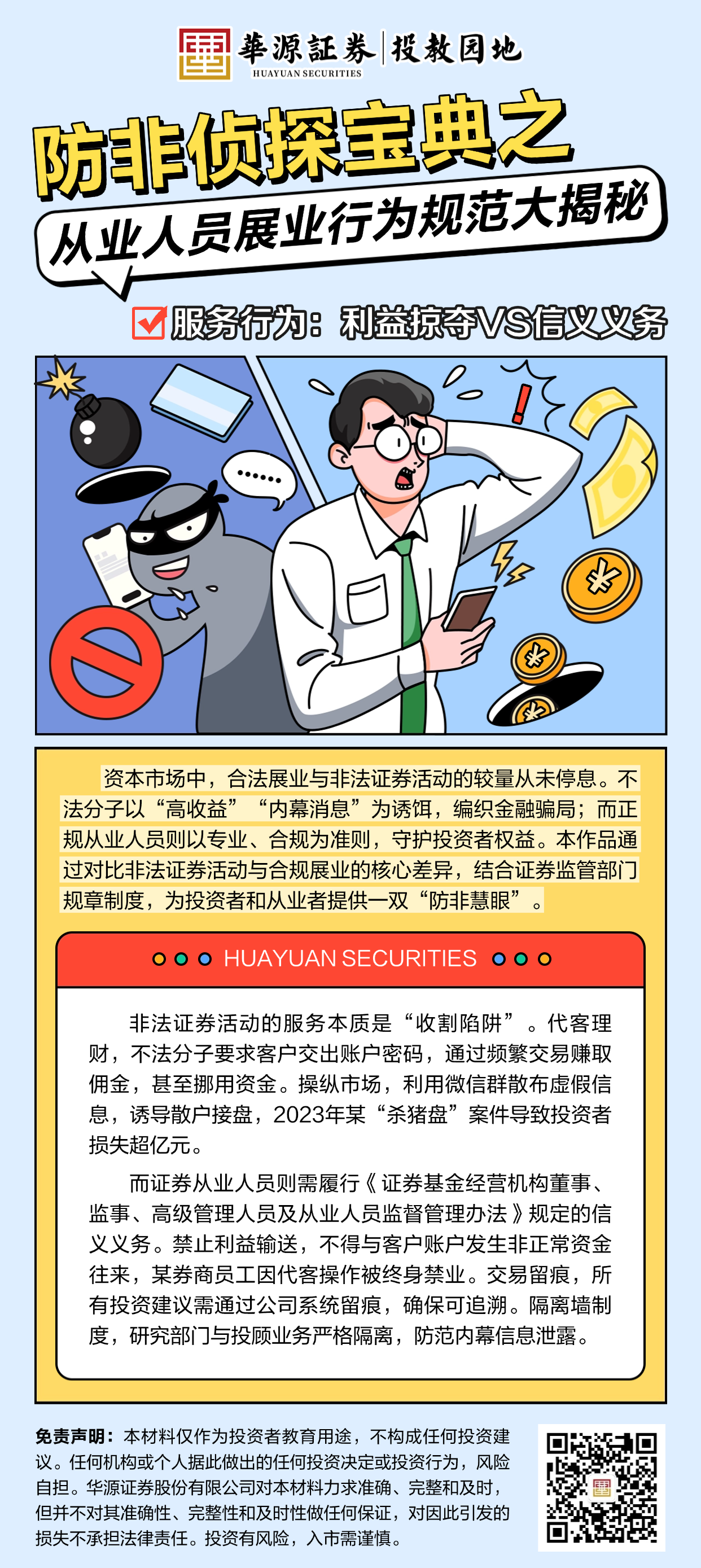 瓦力游戏·(中国区) - 官方网站