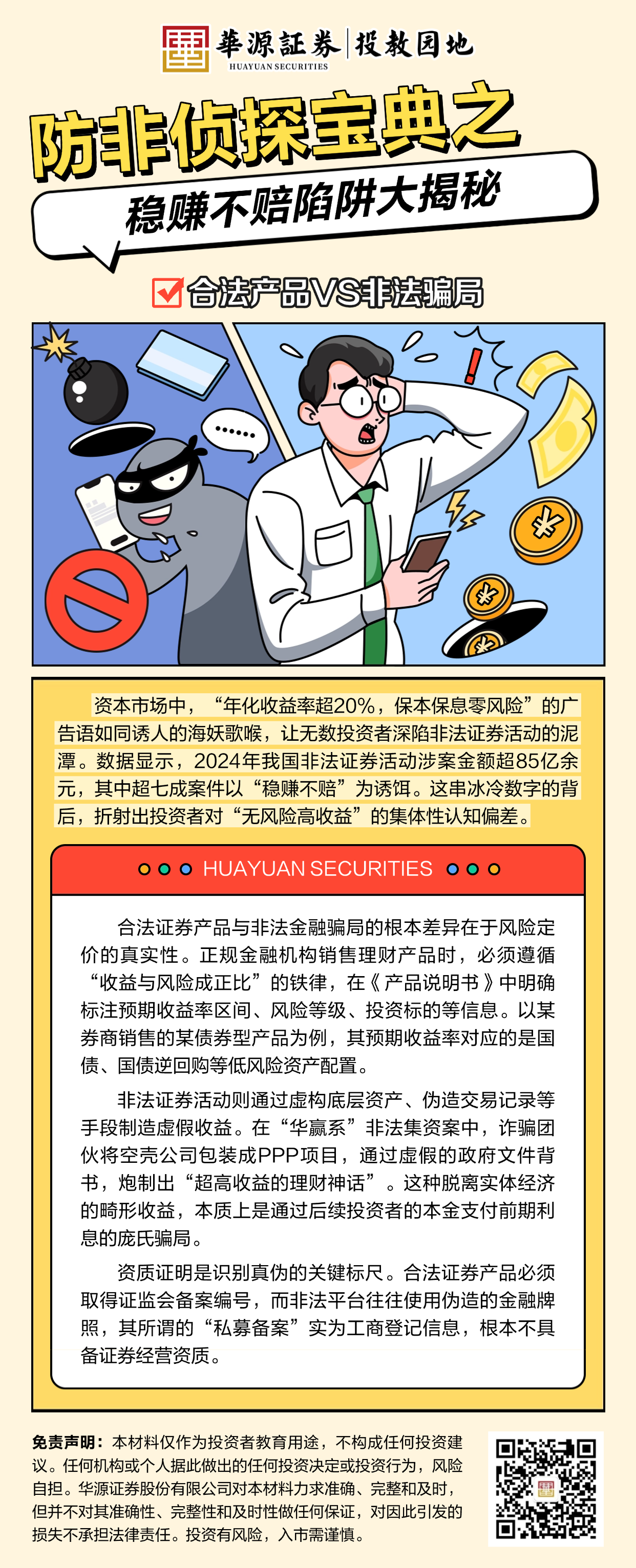 瓦力游戏·(中国区) - 官方网站