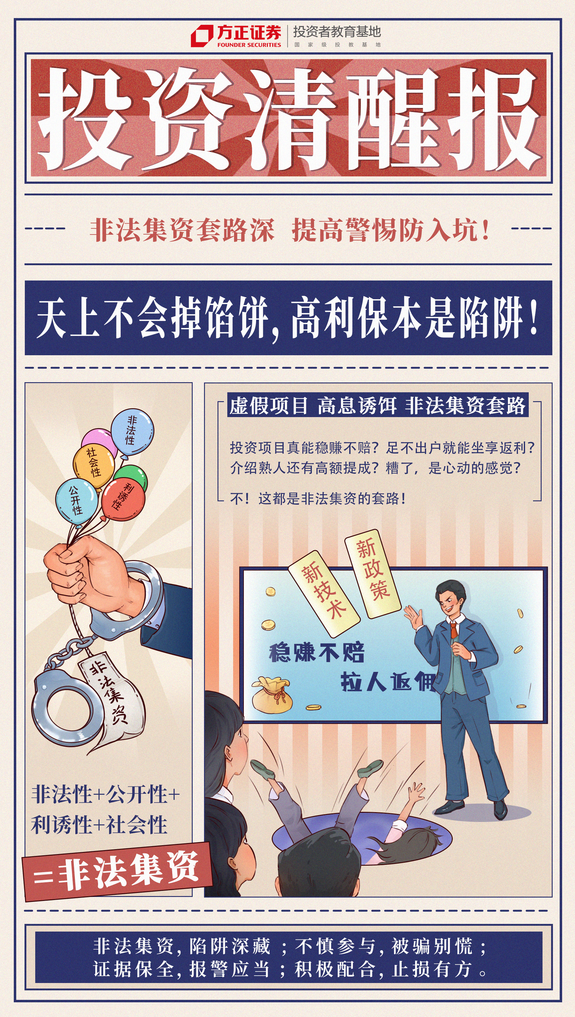 瓦力游戏·(中国区) - 官方网站