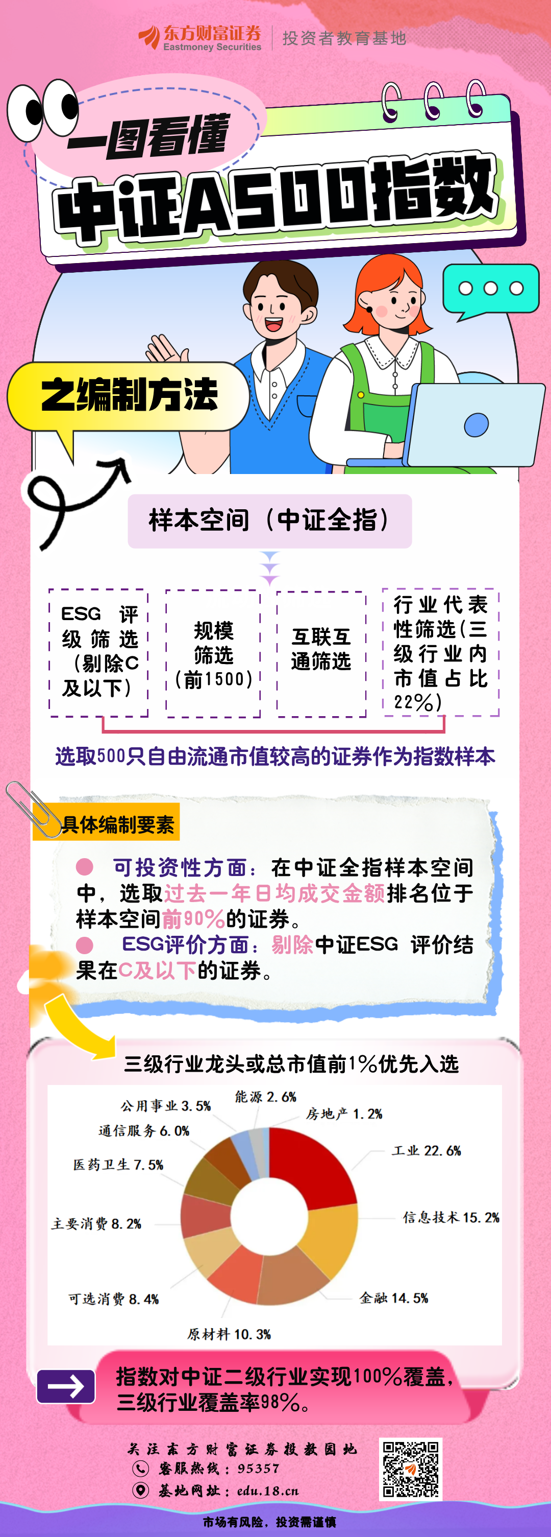 瓦力游戏·(中国区) - 官方网站